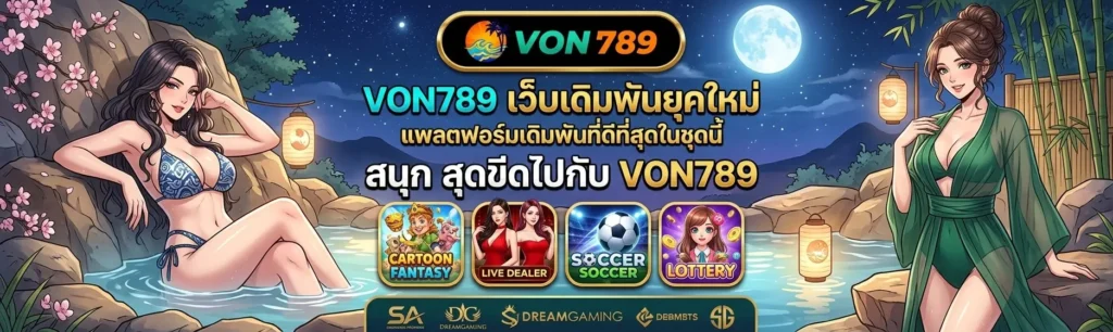 VON789