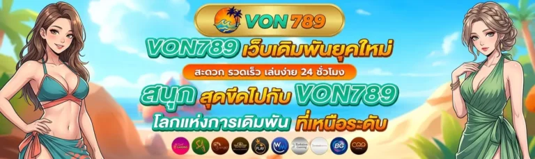 VON789